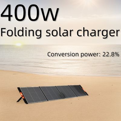12V-39V 400W однокристаллический многофункциональный складной портативный солнечный ноутбук
