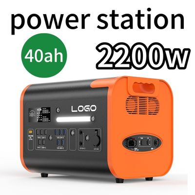 2200W/2400W Мобильная электростанция для кемпинга на открытом воздухе 40ah Аккумулятор AC Чистый выход синусовой волны