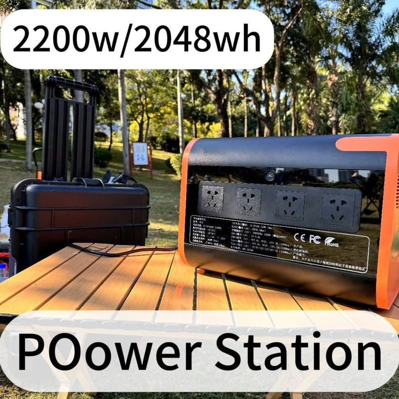 Портативный кемпинг 2200W электростанция с беспроводной зарядкой 15W LiFePO4 UPS солнечная панель