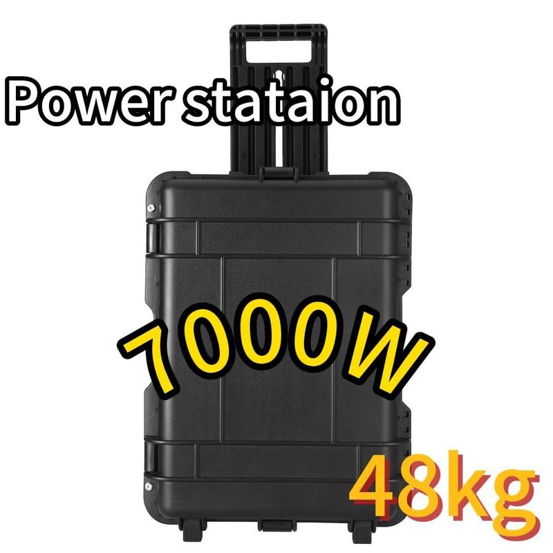 3000W-7000W наружное мобильное питание/аккумулятор ST-70 АБС Сплавная оболочка материал OEM ODM