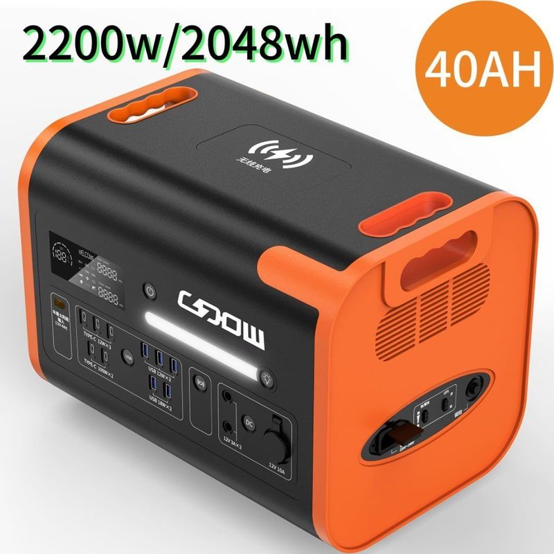 Горячая 2200W/40ah Оранжевая износостойкая огнестойкая портативная электростанция с материалами