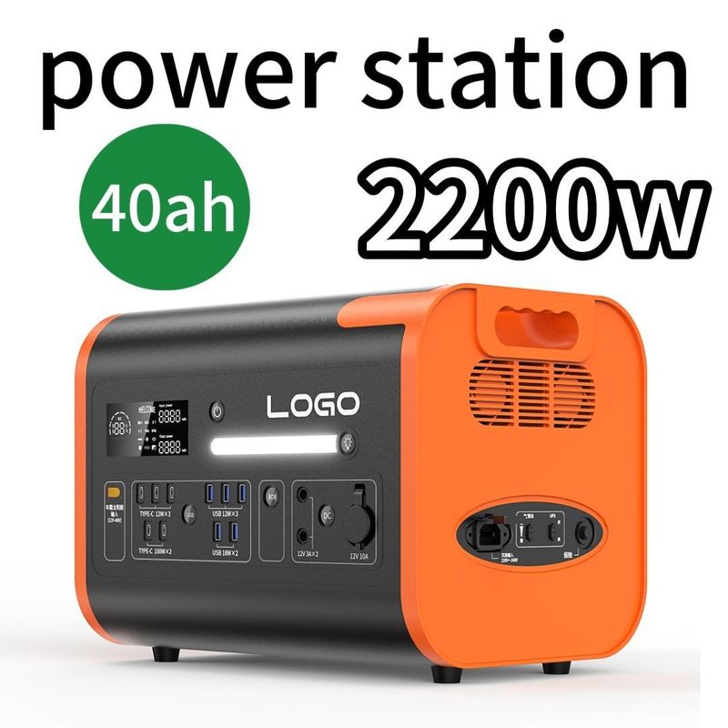 2200W/2400W Мобильная электростанция для кемпинга на открытом воздухе 40ah Аккумулятор AC Чистый выход синусовой волны